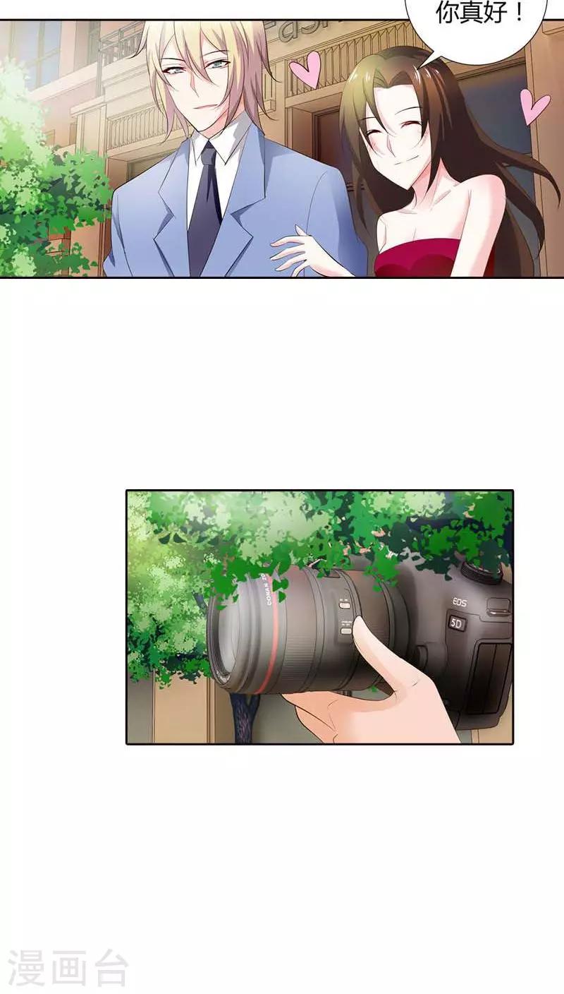第61话 我会一分不少的拿回来-第61话