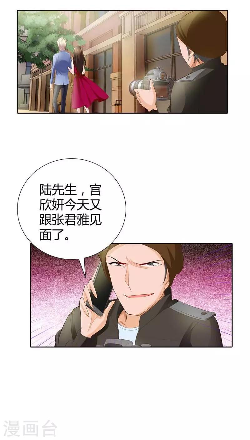 第61话 我会一分不少的拿回来-第61话
