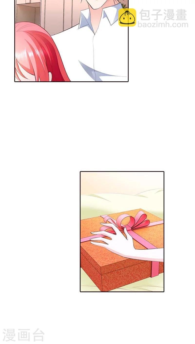 第63话 你倒是很迷人呢-第63话