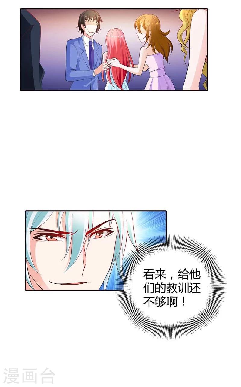 第66话 你也想逃出我的手掌心-第67话