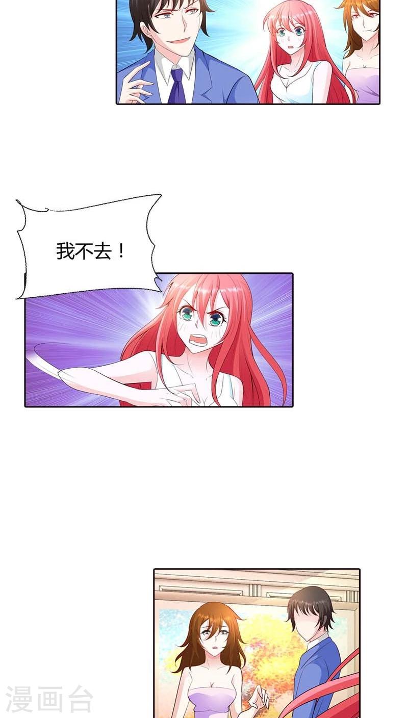 第66话 你也想逃出我的手掌心-第67话