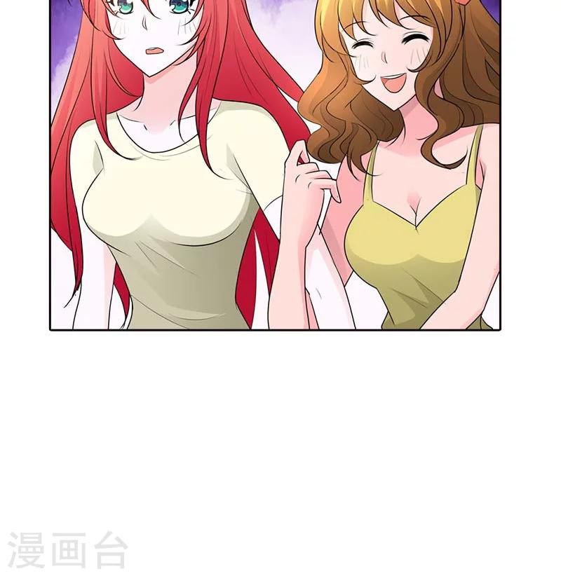 第70话 她是我女朋友-第71话