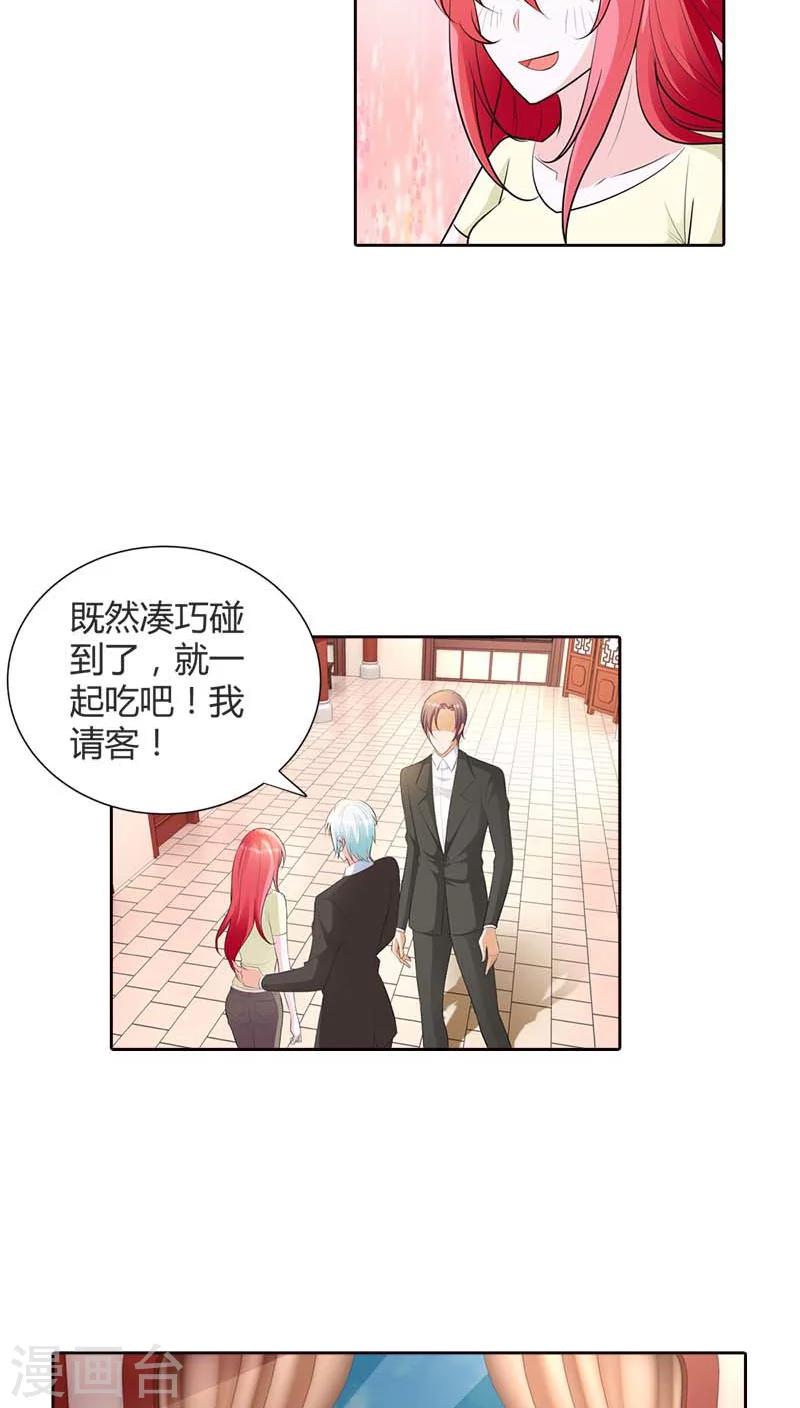 第70话 她是我女朋友-第71话