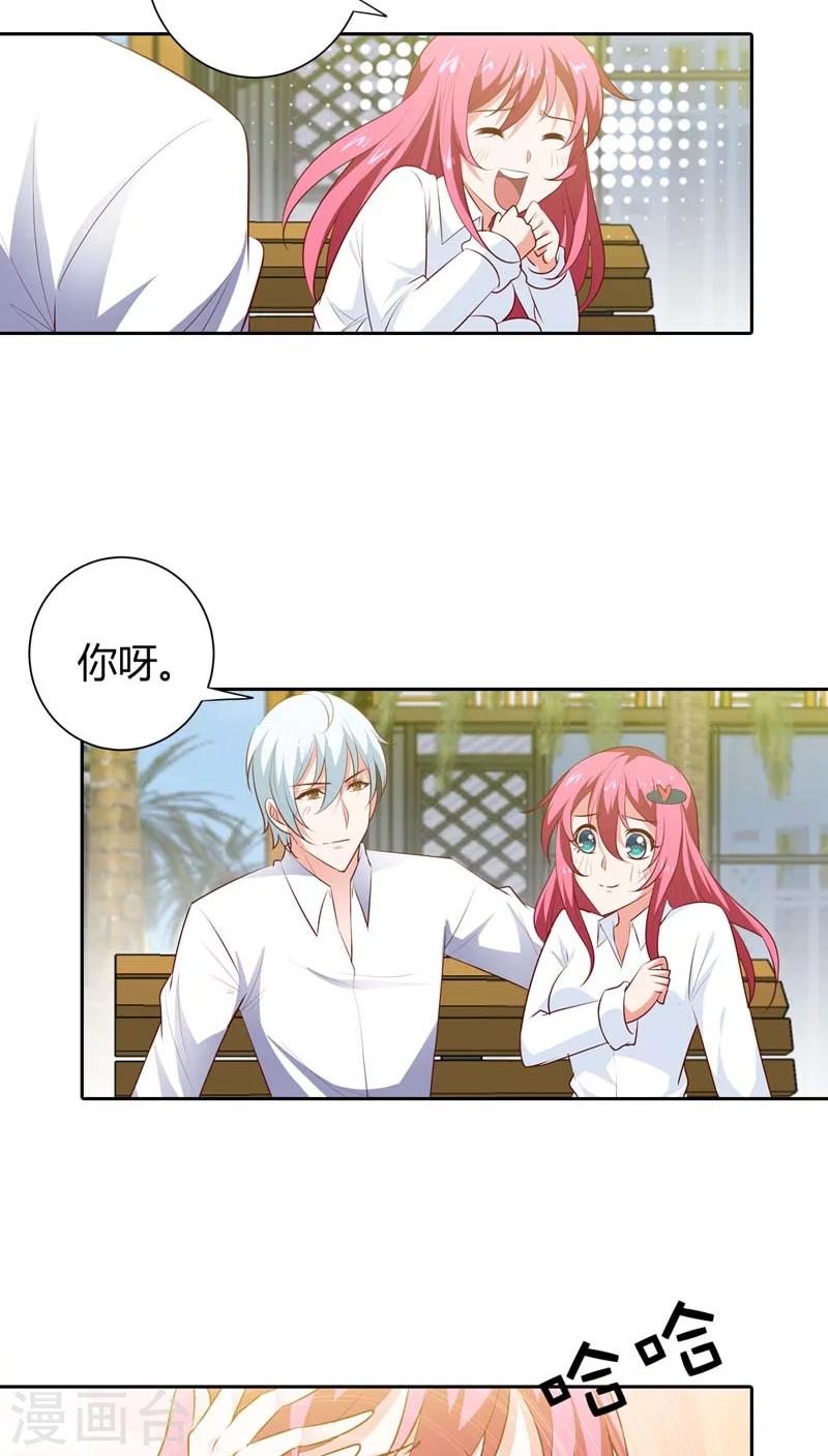 第86话 难道是贪恋我的美色-第87话