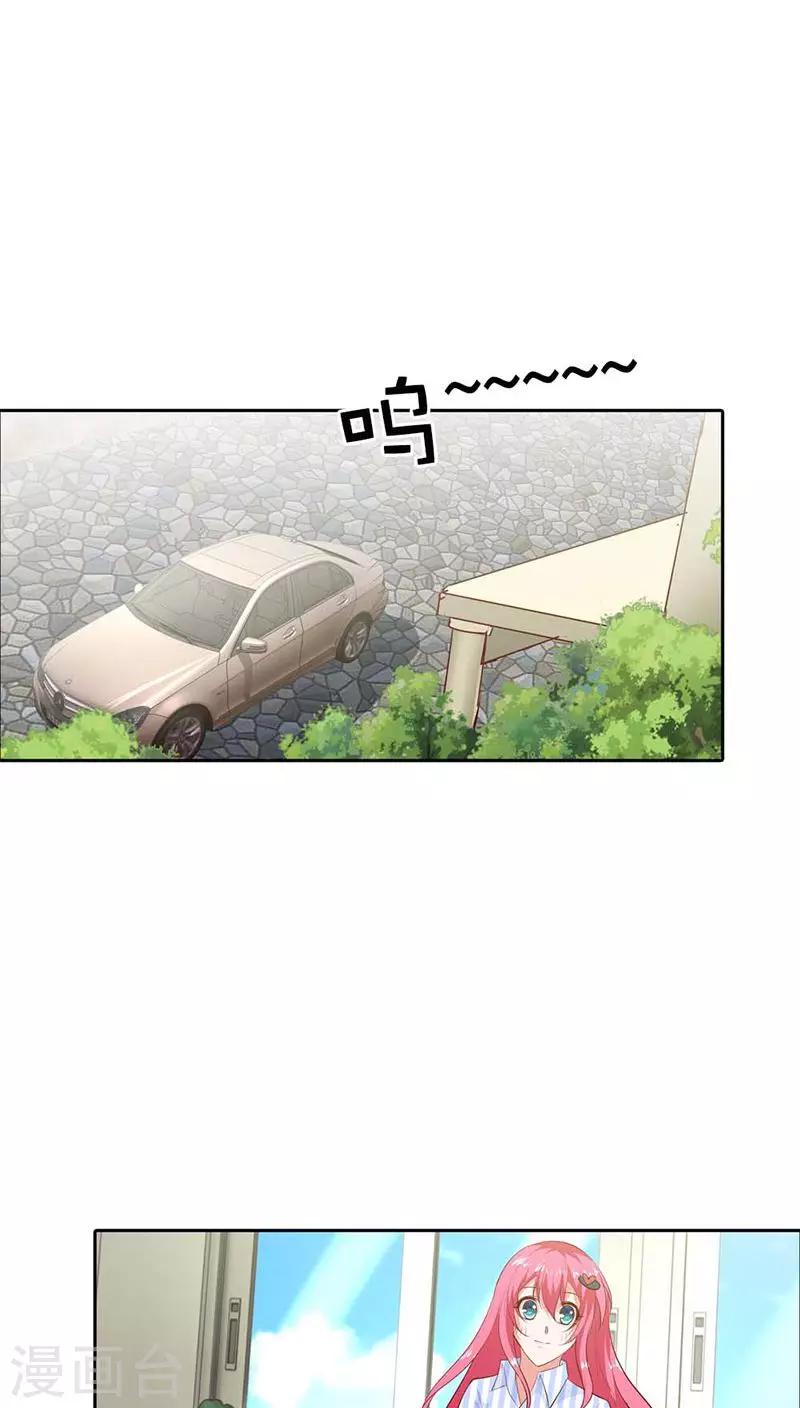 第88话 清风，明天见-第89话
