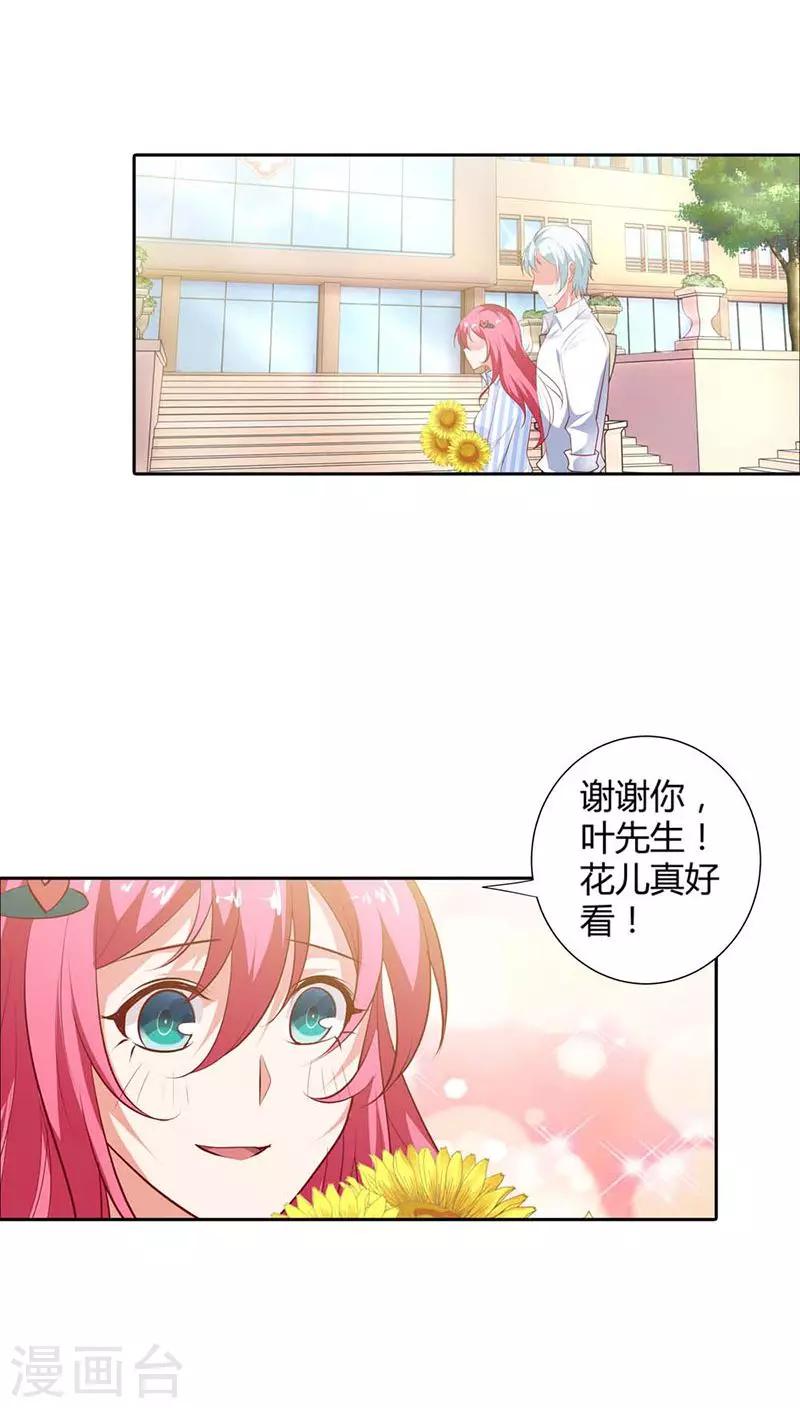 第88话 清风，明天见-第89话