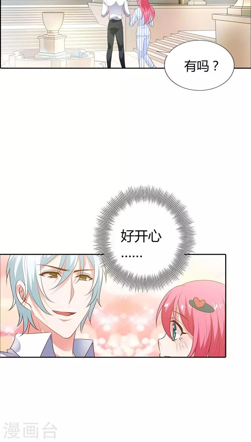 第88话 清风，明天见-第89话