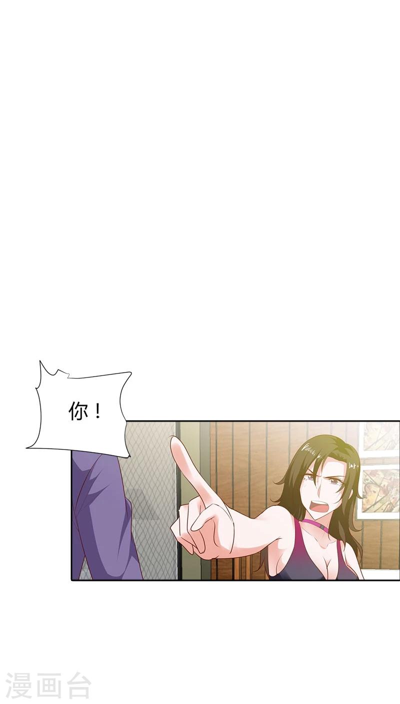 第90话 暗中调查-第91话