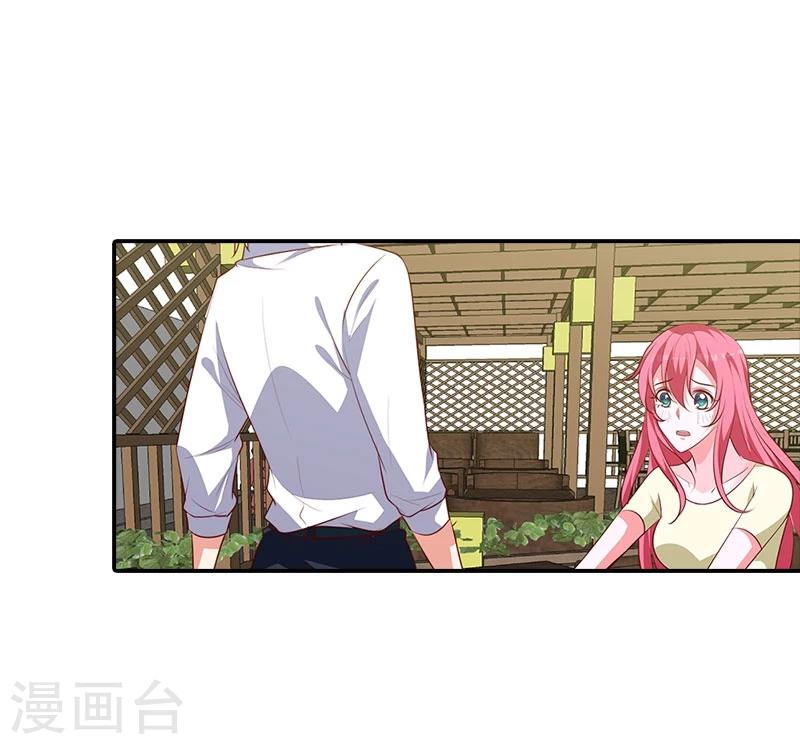第98话 你们什么关系-第99话