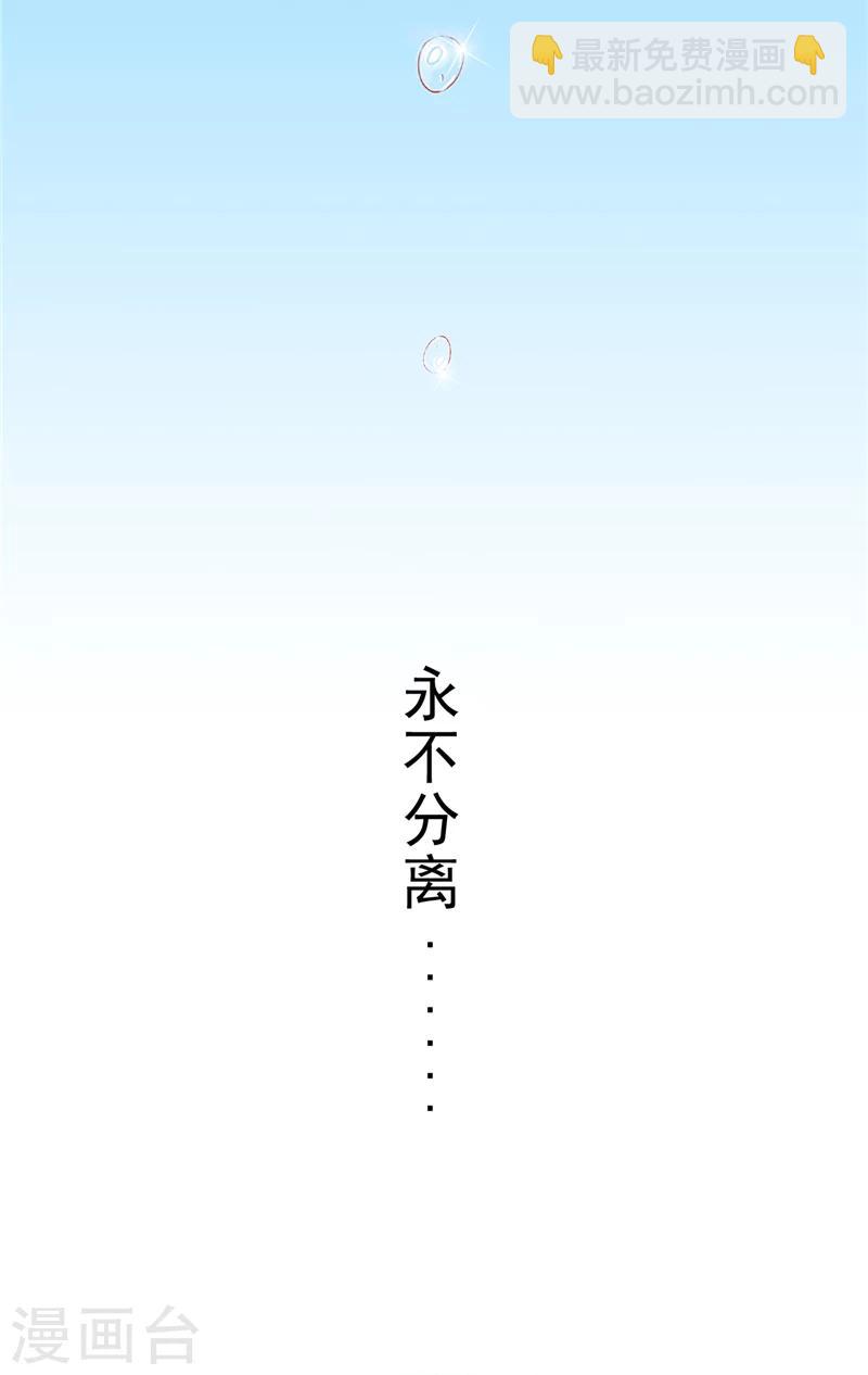 序章 前世-第1话