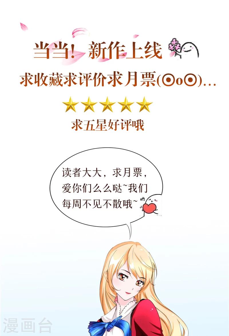 第10话 减肥-第11话
