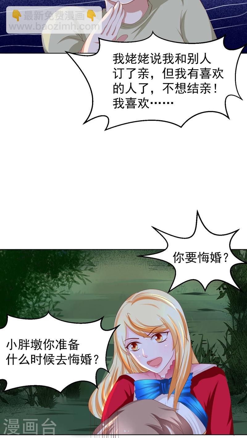 第12话 游魂-第13话