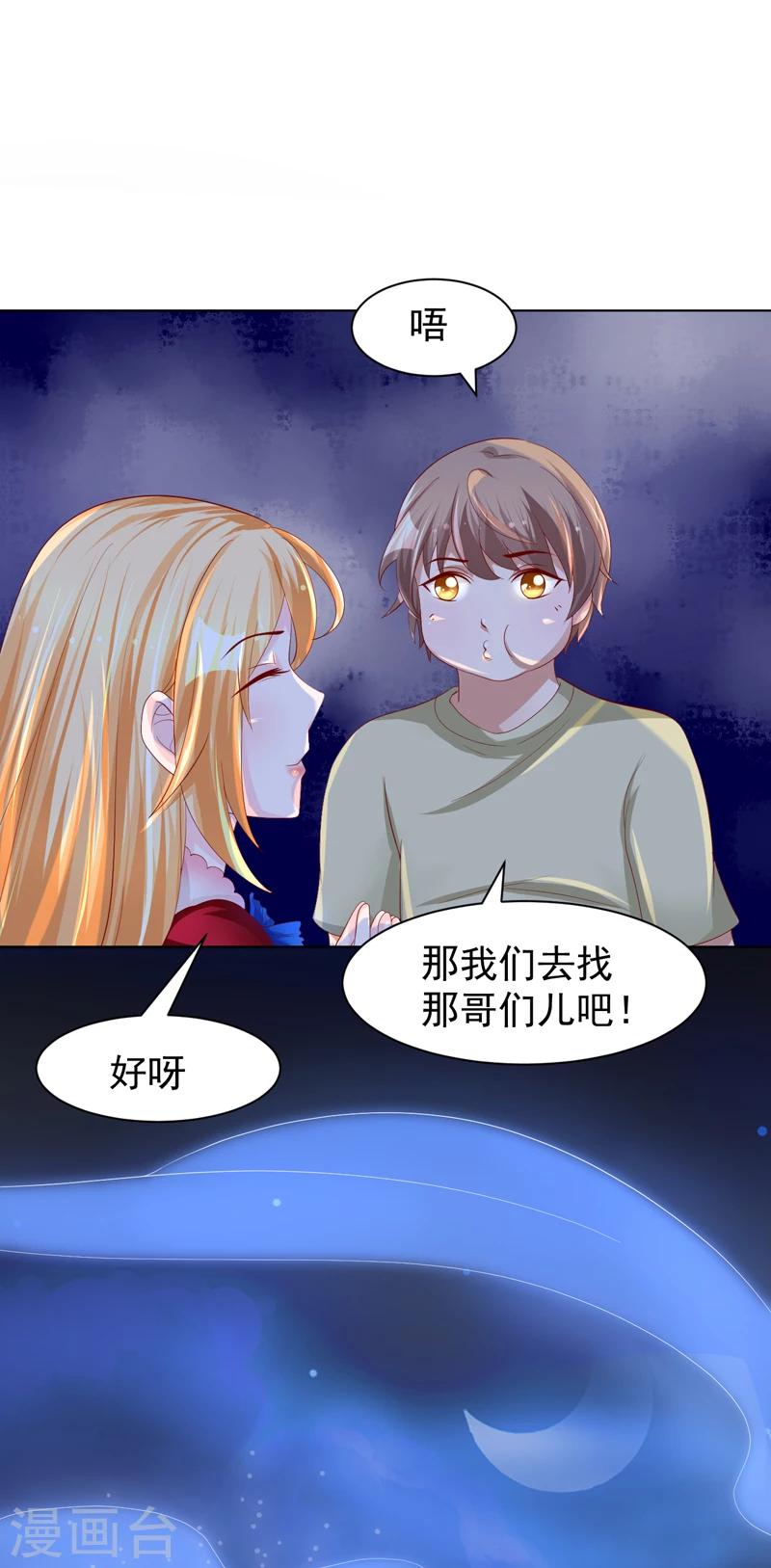 第12话 游魂-第13话