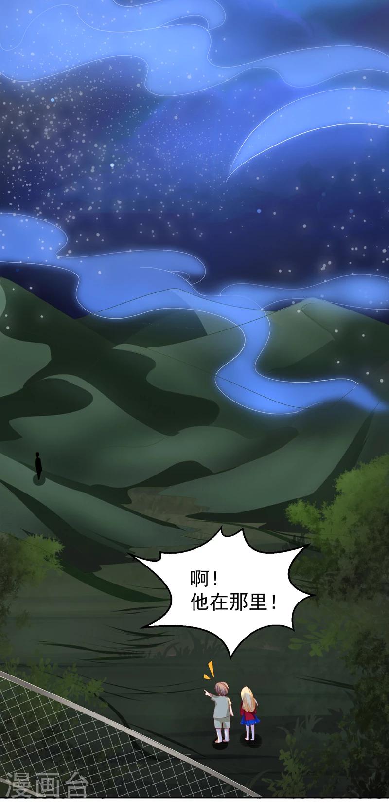 第12话 游魂-第13话