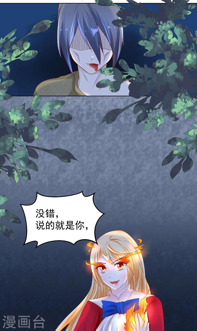 第12话 游魂-第13话