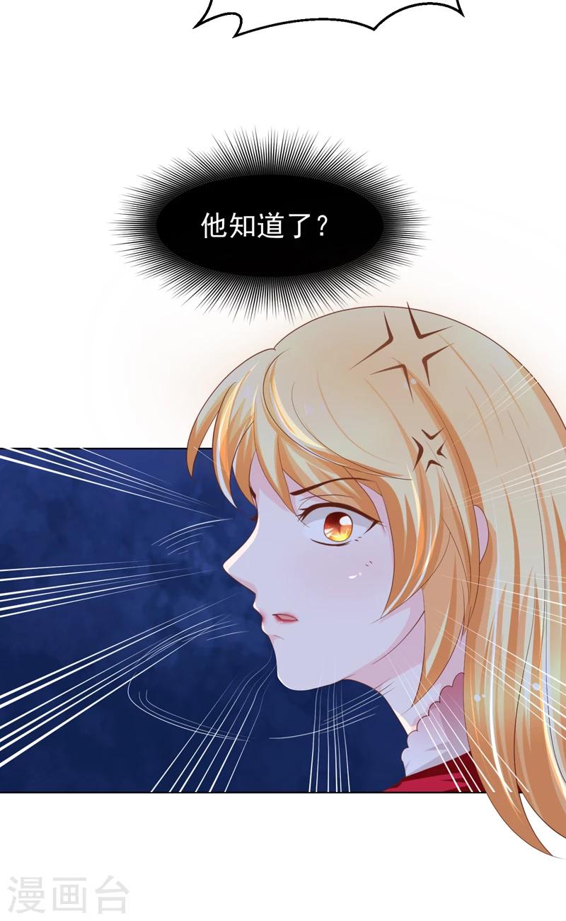 第12话 游魂-第13话