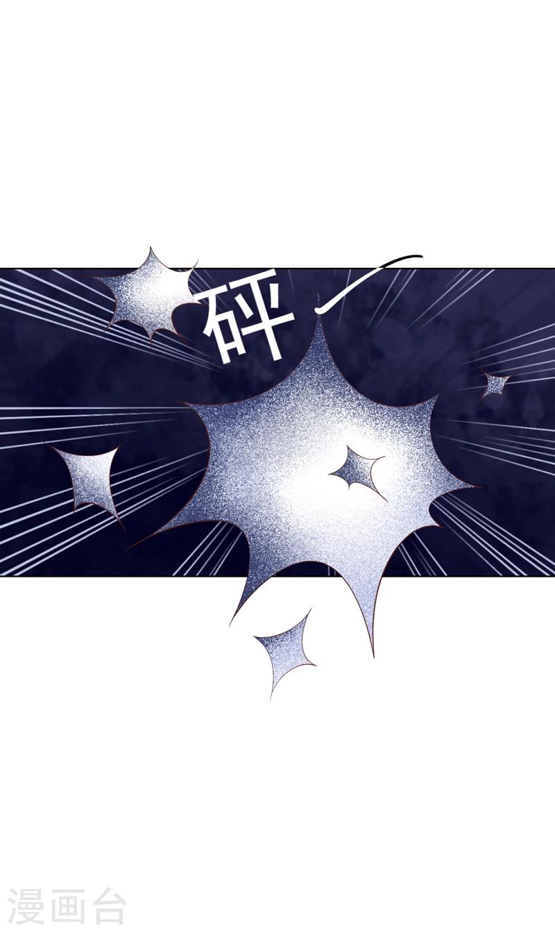 第12话 游魂-第13话