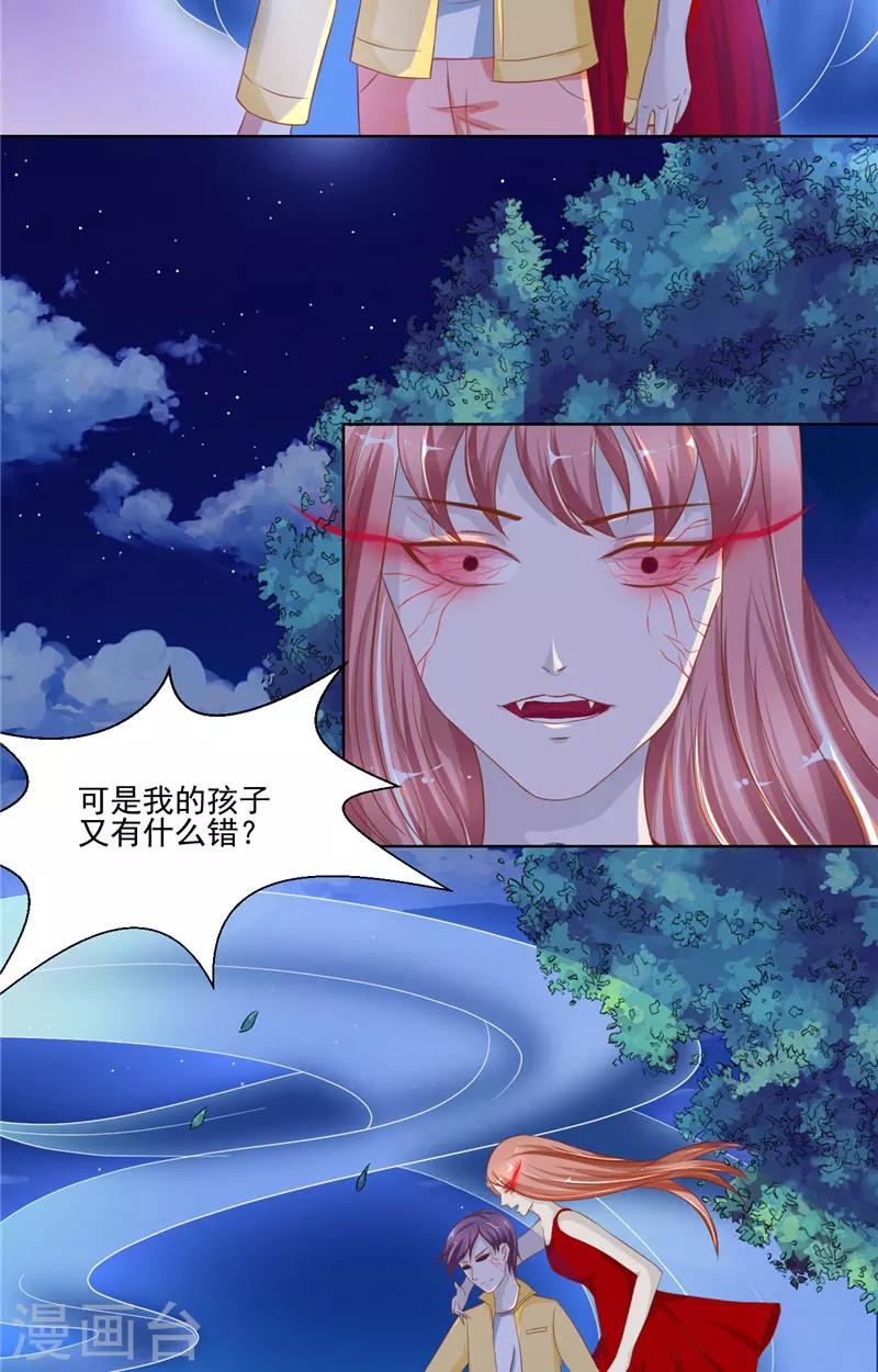 第16话 鬼婴-第17话