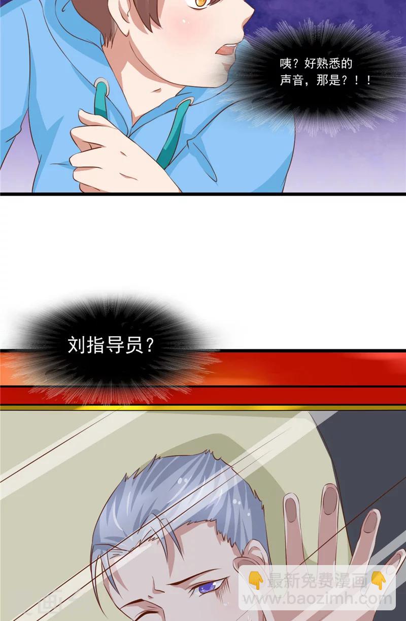 第18话 诱饵-第19话
