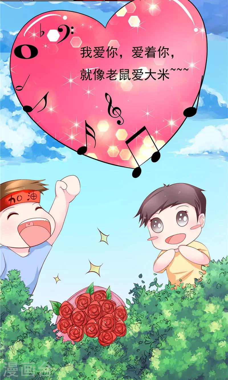 第2话 印记-第3话