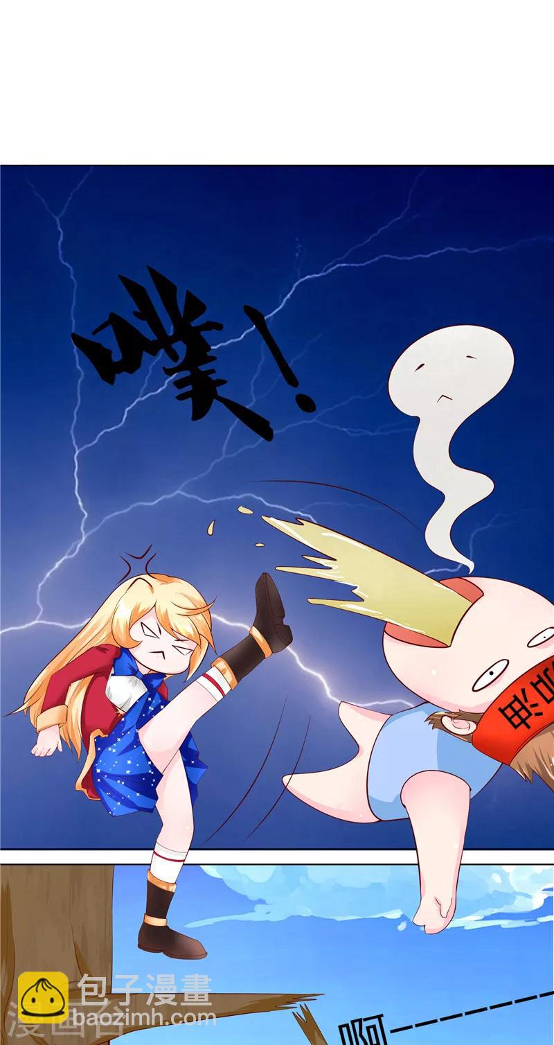 第2话 印记-第3话