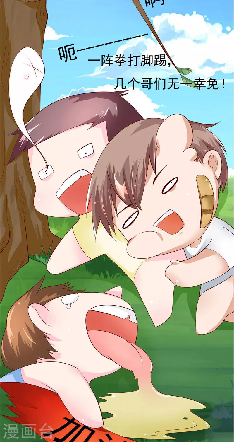 第2话 印记-第3话