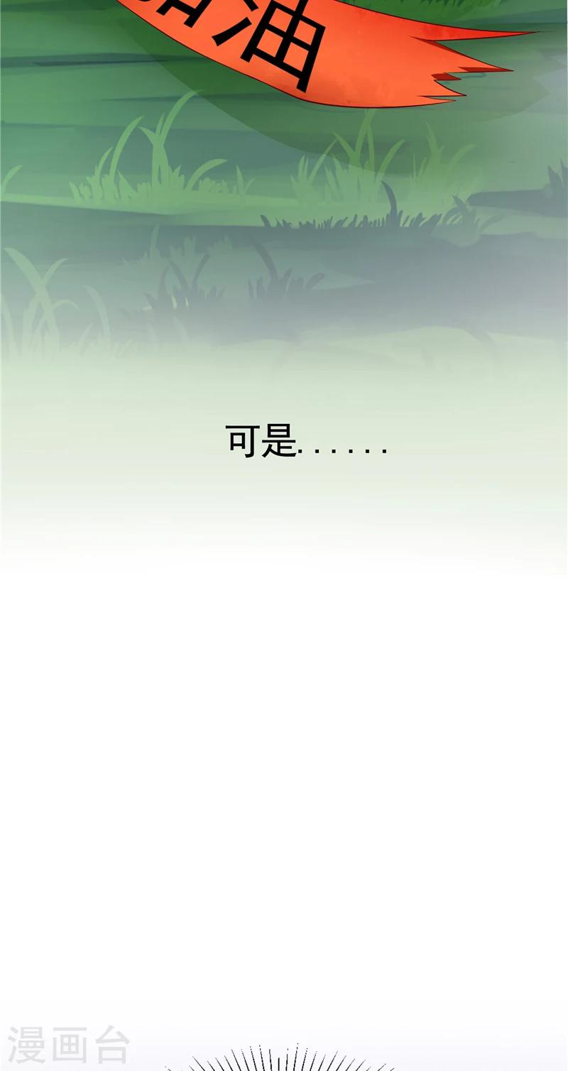 第2话 印记-第3话