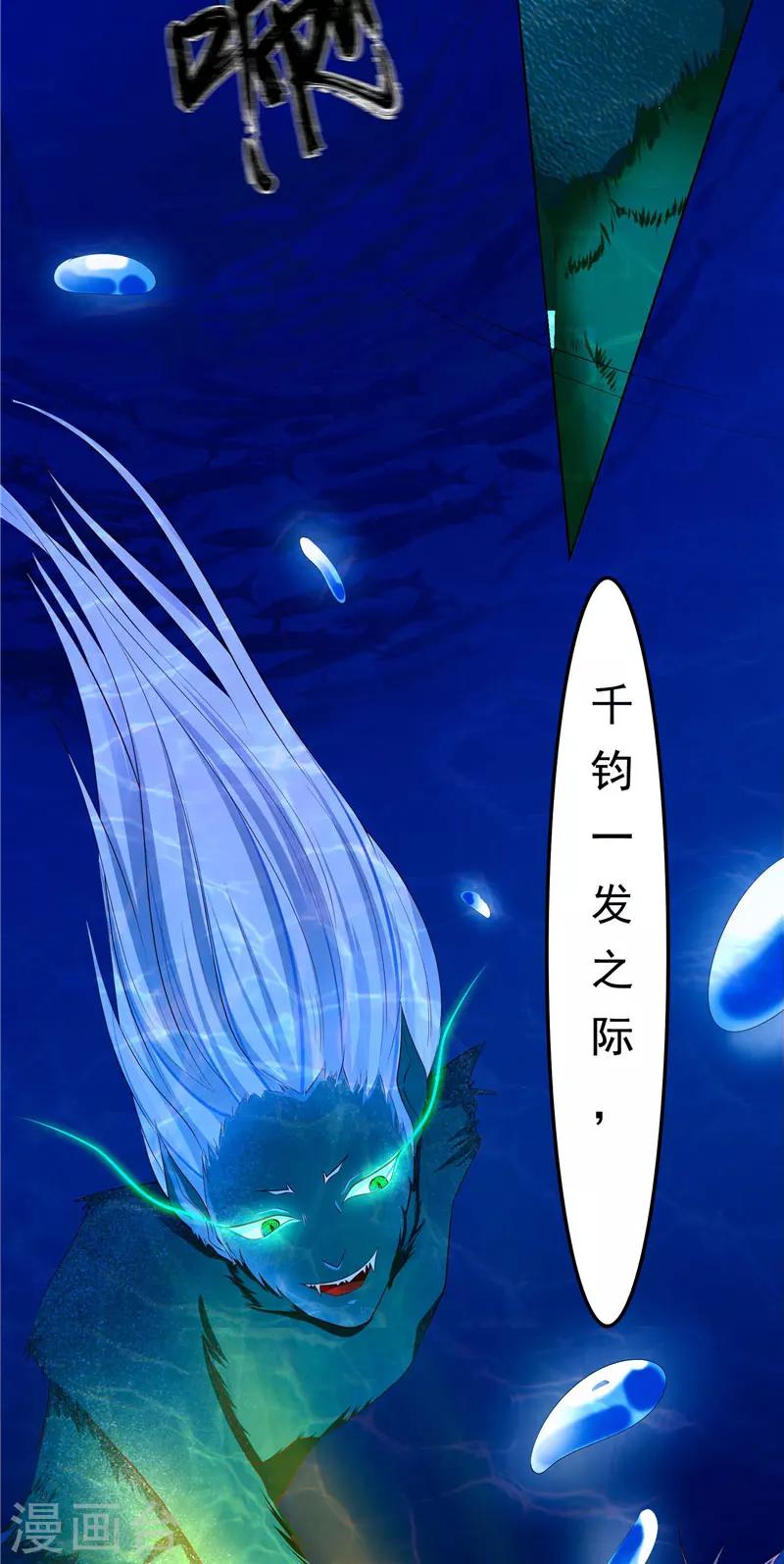 第2话 印记-第3话