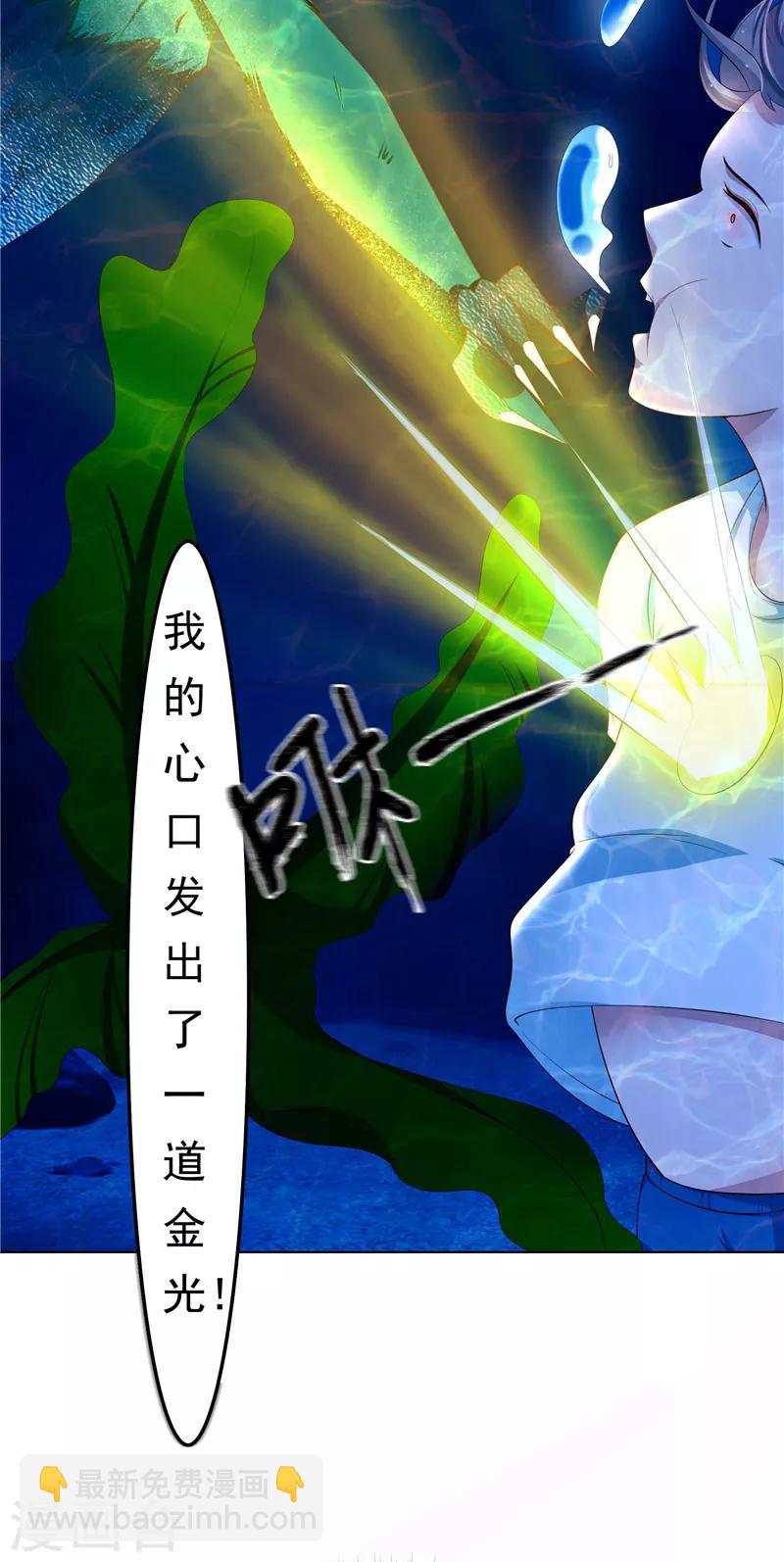 第2话 印记-第3话