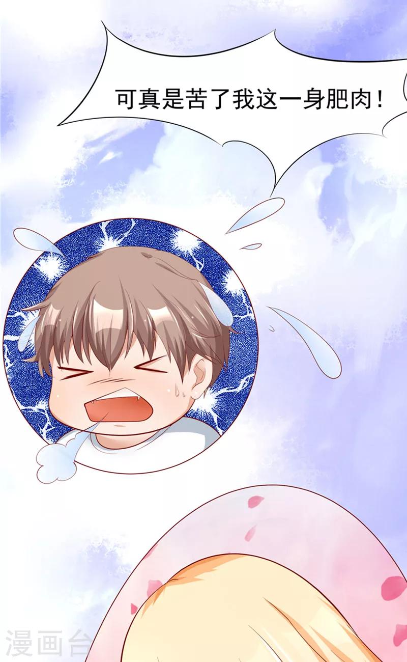 第2话 印记-第3话