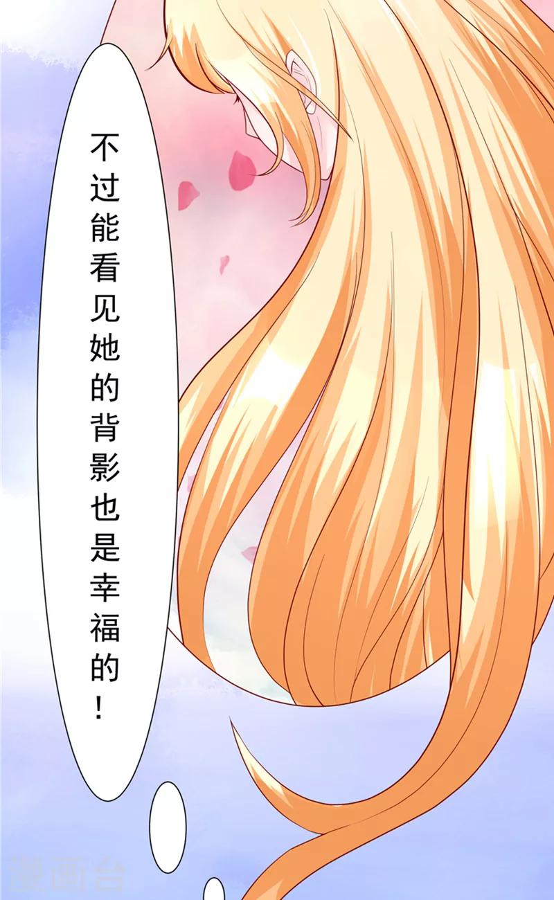 第2话 印记-第3话