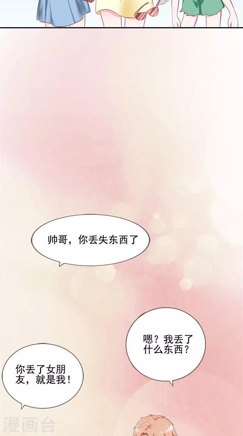 第30话 回到学校-第31话