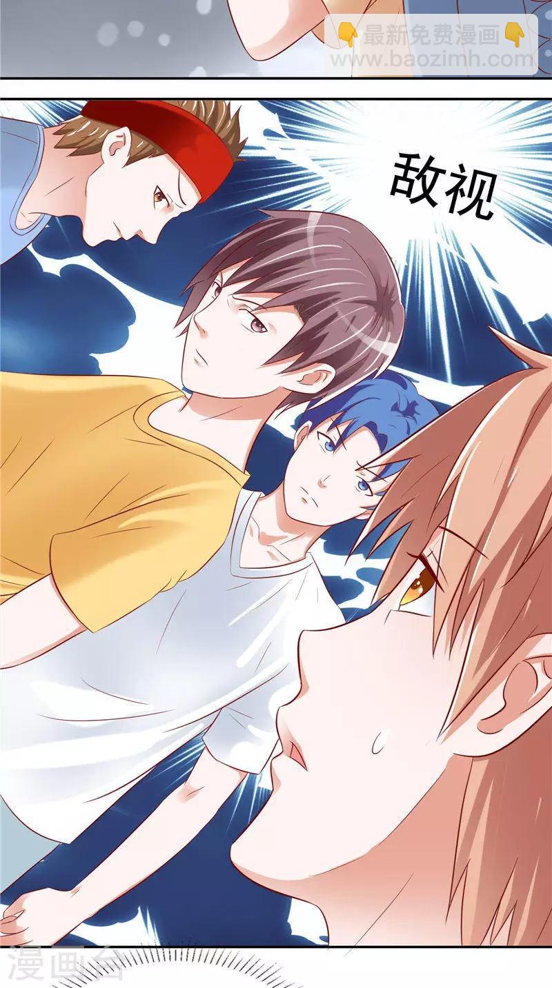 第30话 回到学校-第31话