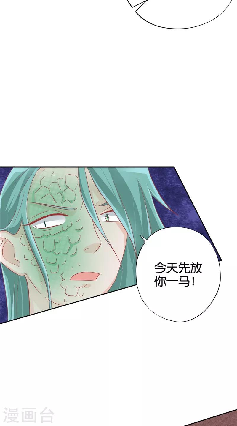第32话 敲门声-第33话