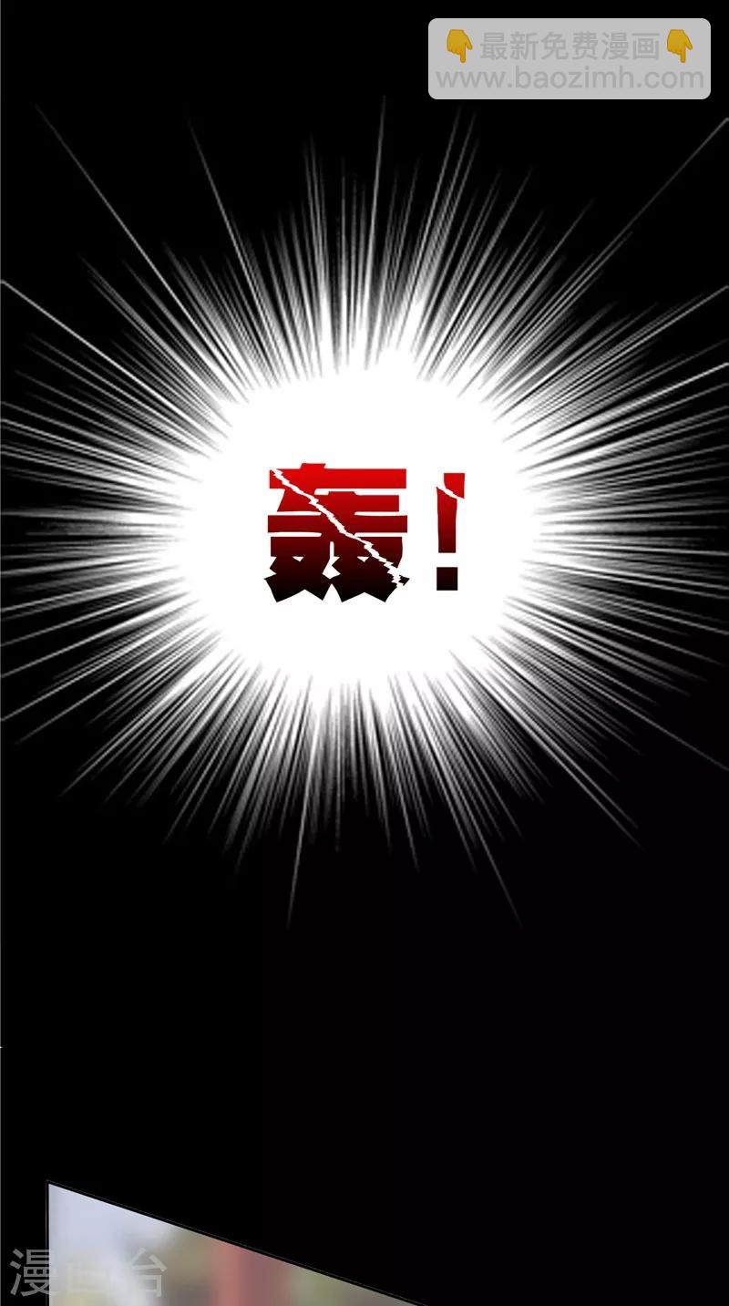 第32话 敲门声-第33话