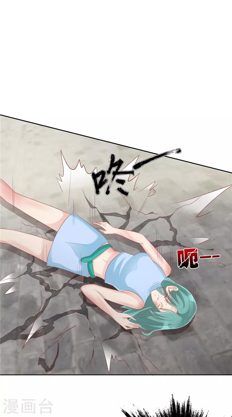 第32话 敲门声-第33话