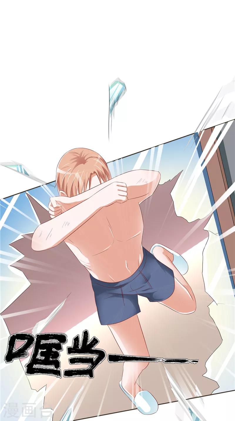 第34话 蛇精-第35话