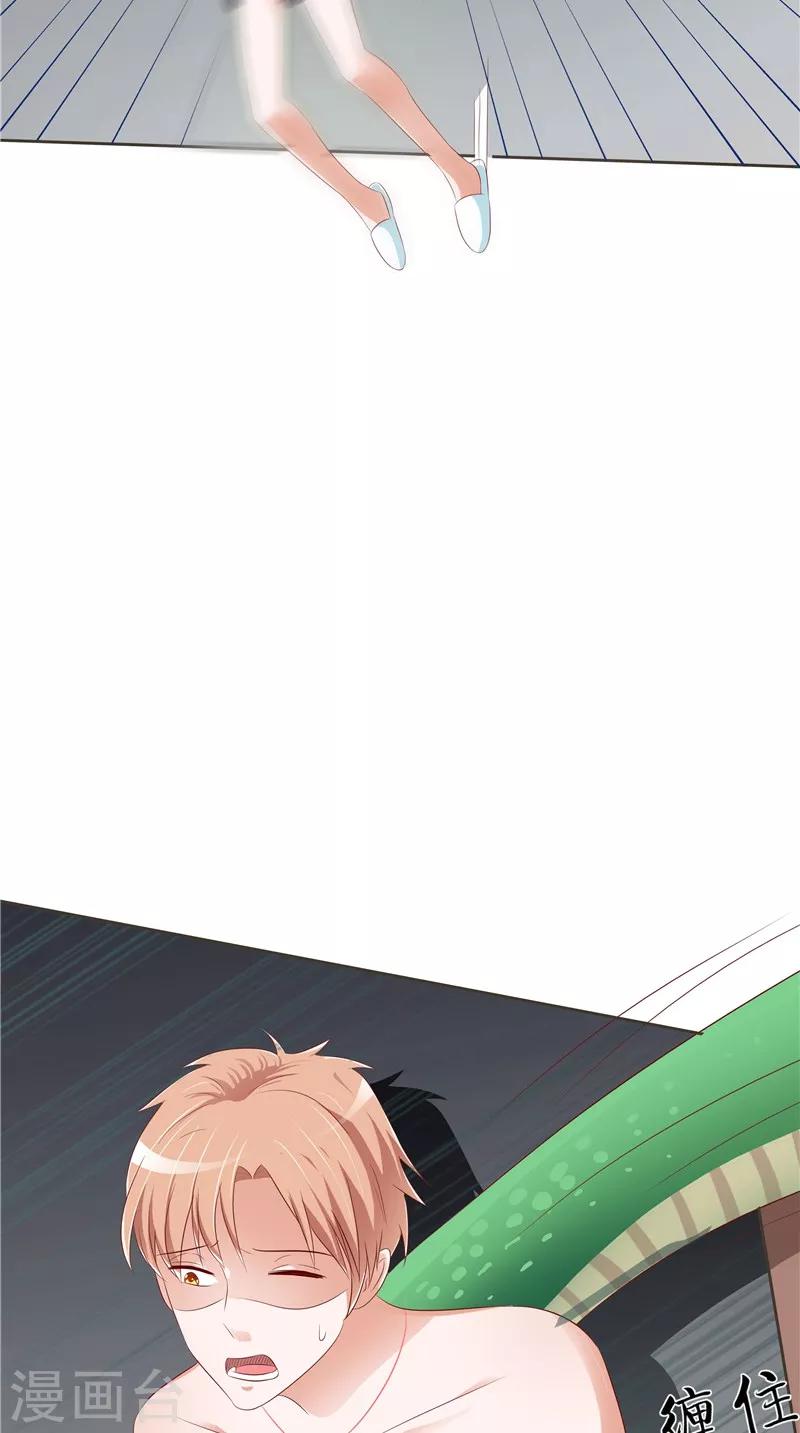 第34话 蛇精-第35话