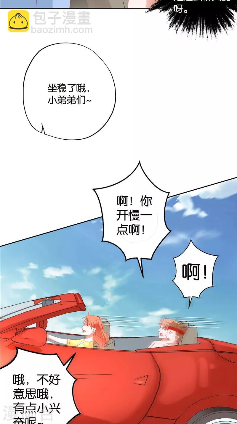 第36话 蛇妖夺宝-第37话