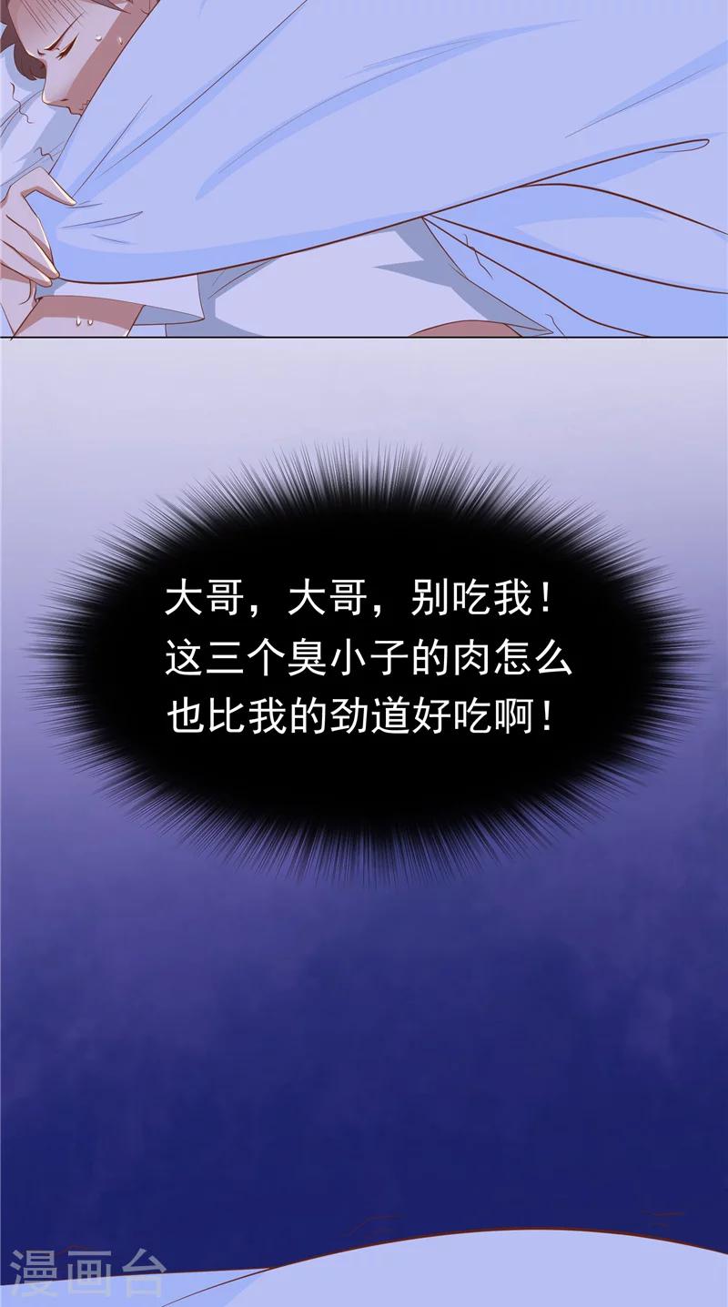 第4话 他们看不见-第5话