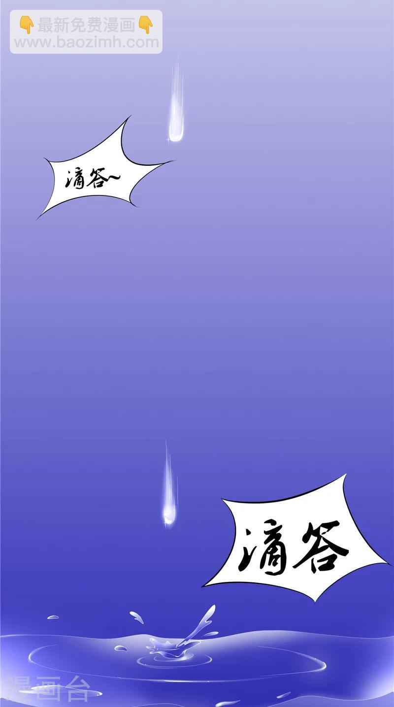 第4话 他们看不见-第5话