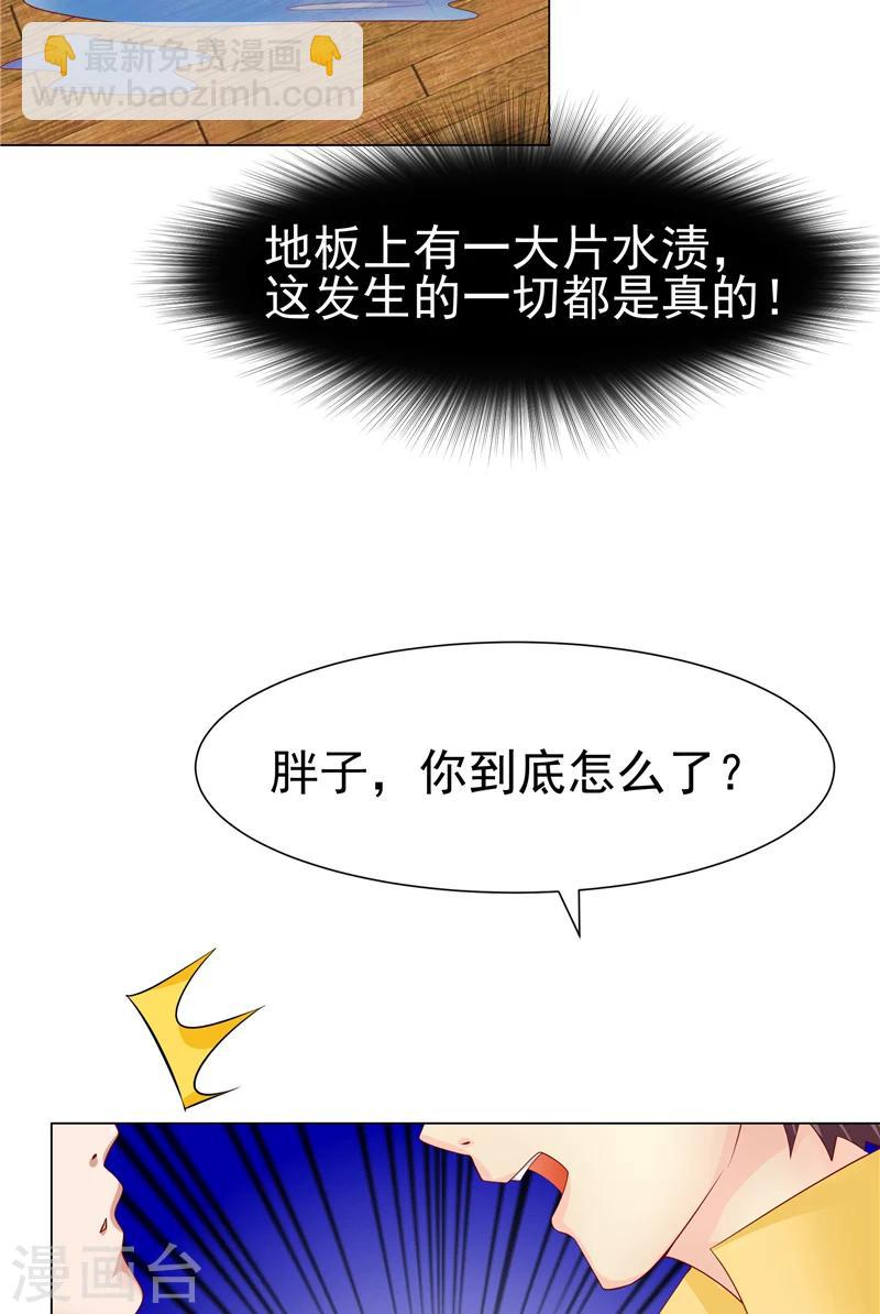 第4话 他们看不见-第5话