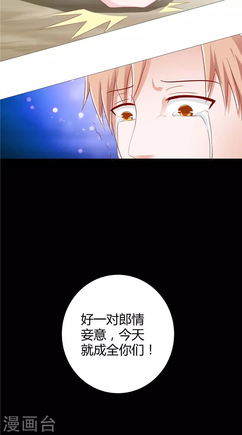 第40话 预知-第41话