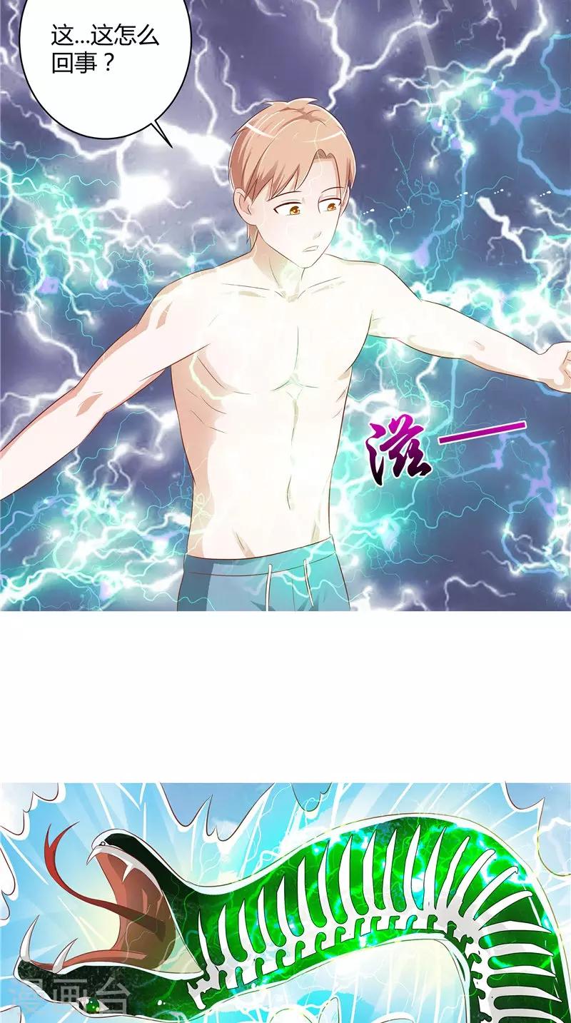 第40话 预知-第41话