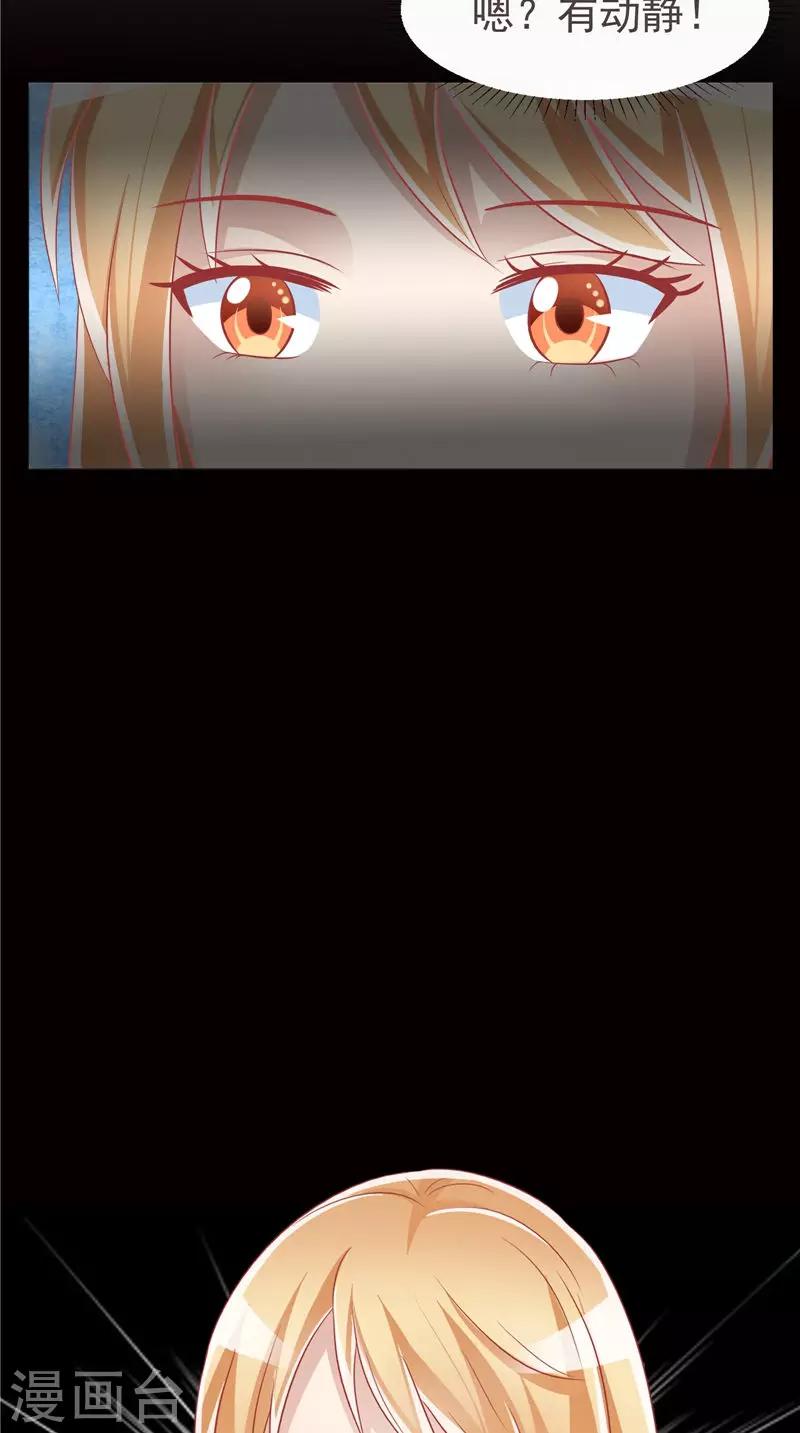 第42话 诡异的村庄-第43话