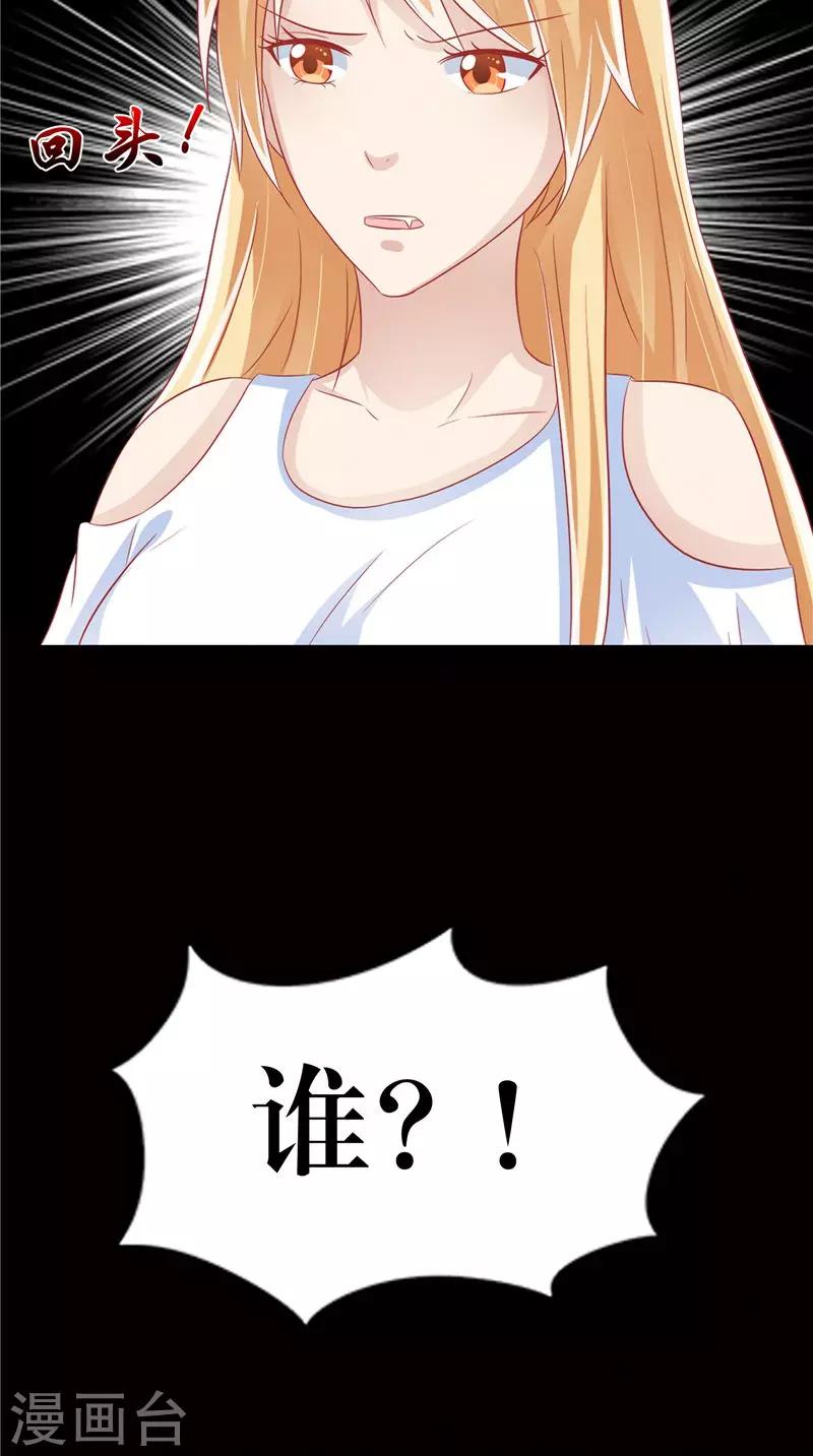 第42话 诡异的村庄-第43话