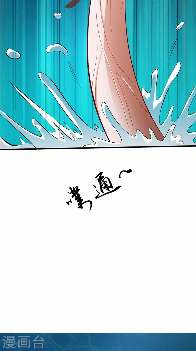 第46话 活死人-第47话