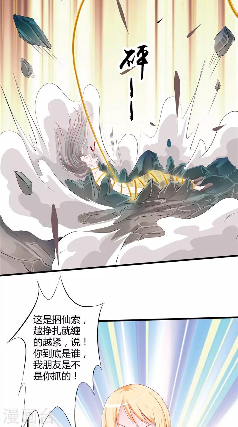 第46话 活死人-第47话