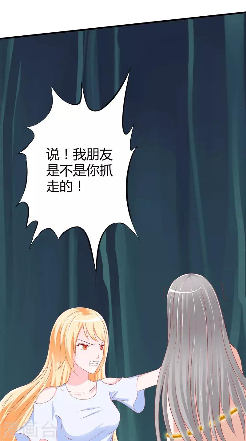 第46话 活死人-第47话