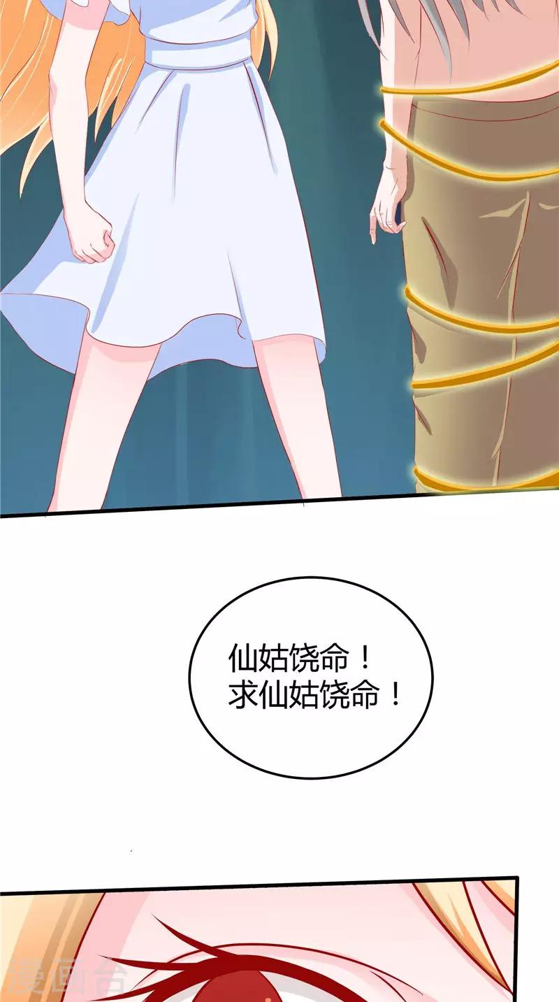 第46话 活死人-第47话